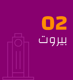 Riyadh