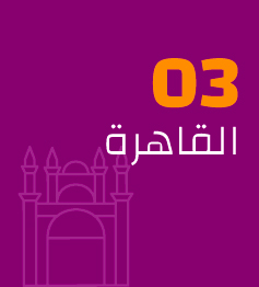 Riyadh