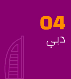 Riyadh