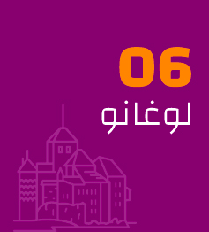 Riyadh